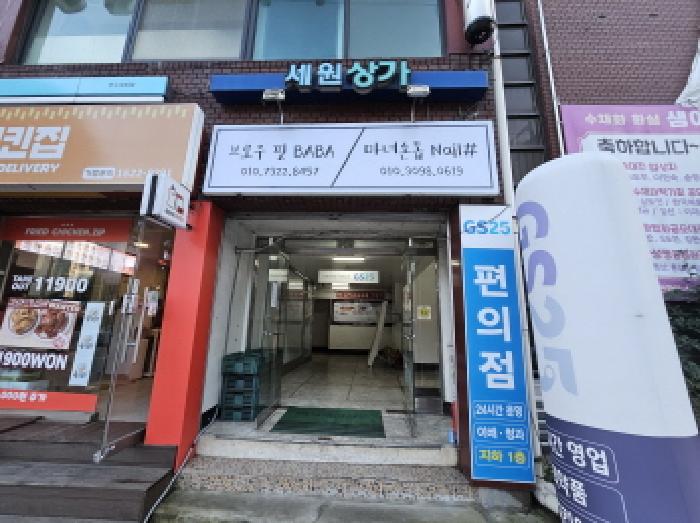 물건 사진 2