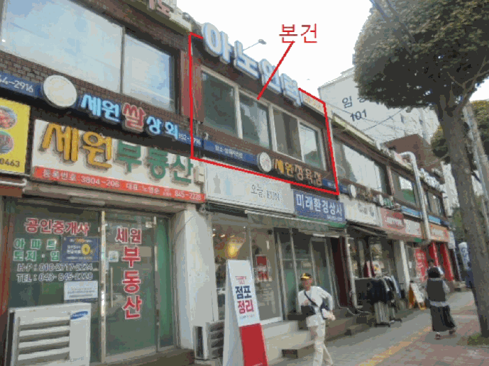 물건 사진 11