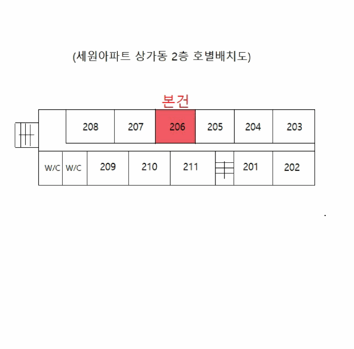 물건 사진 14