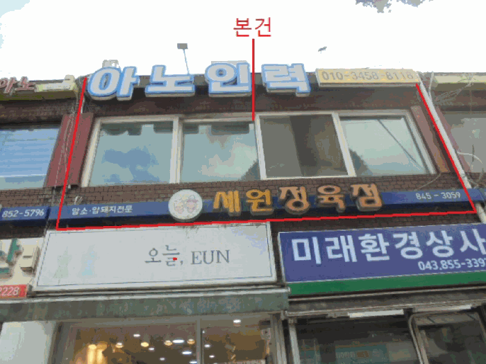 물건 사진 9