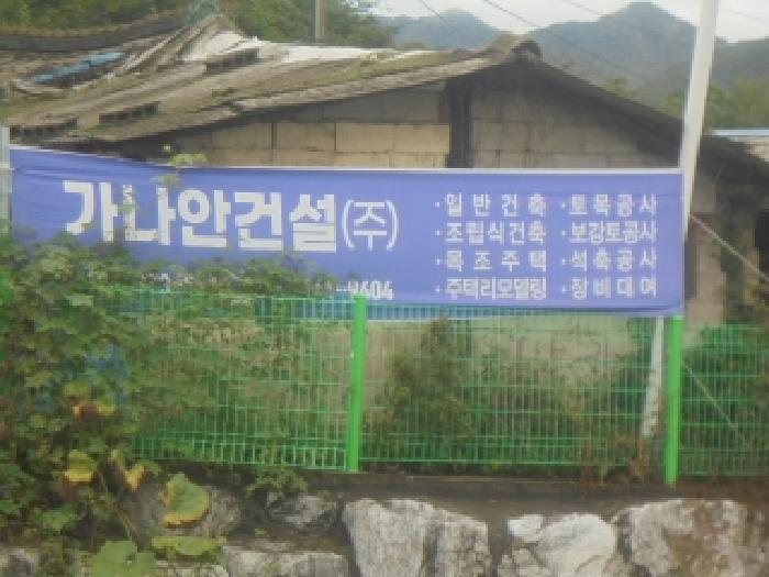 물건 사진 2