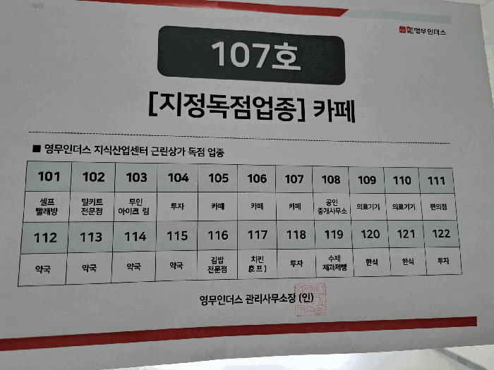 물건 사진 8
