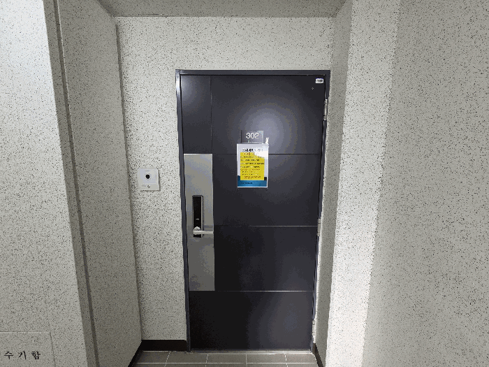 물건 사진 10