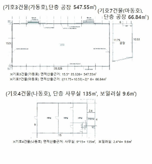 물건 사진 43
