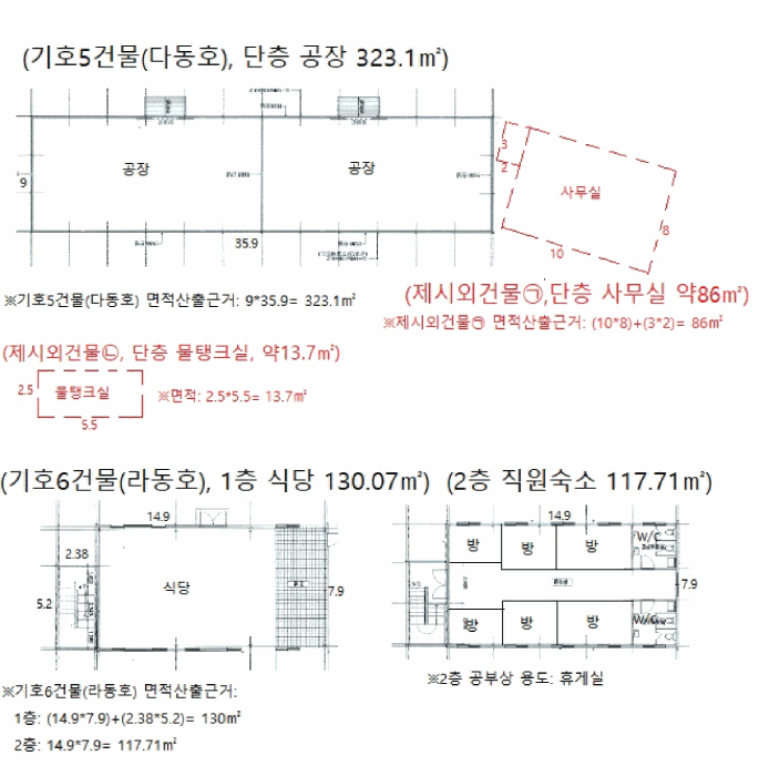 물건 사진 44