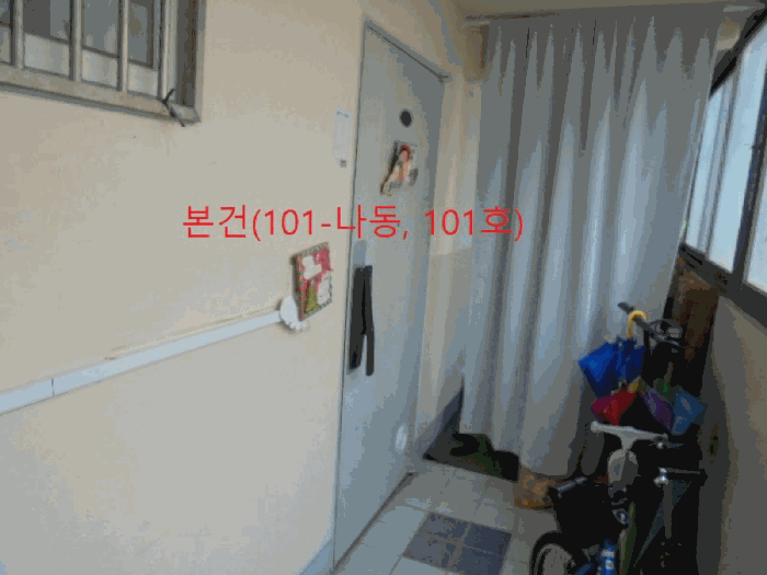 물건 사진 9