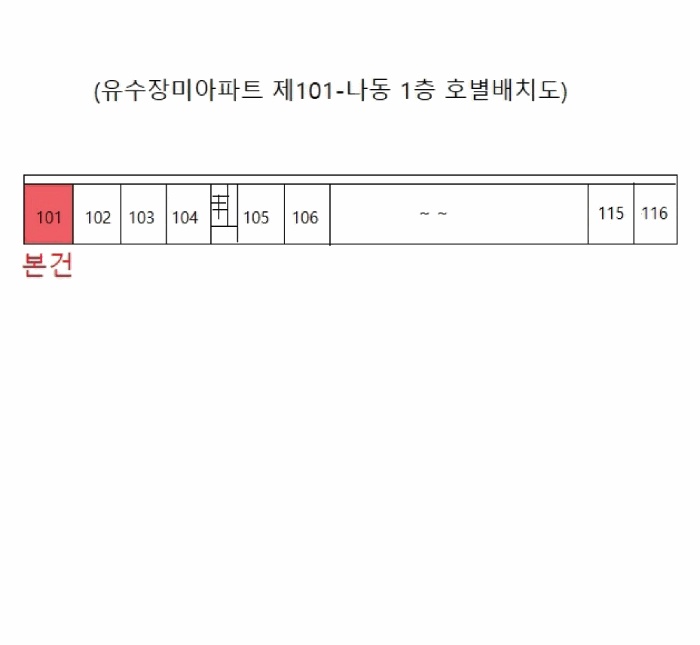 물건 사진 10