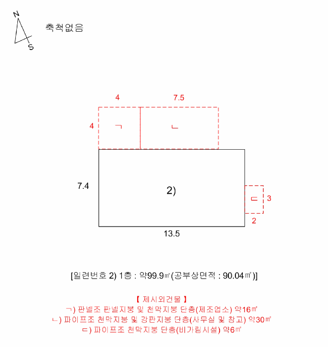 물건 사진 4