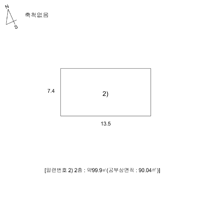 물건 사진 5