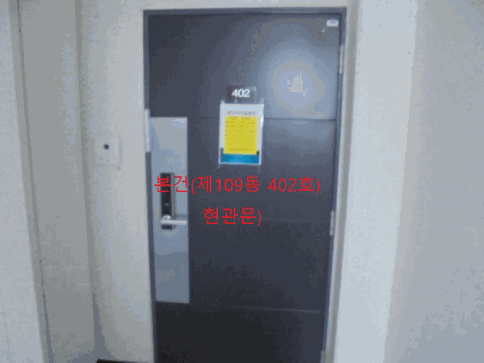 물건 사진 7