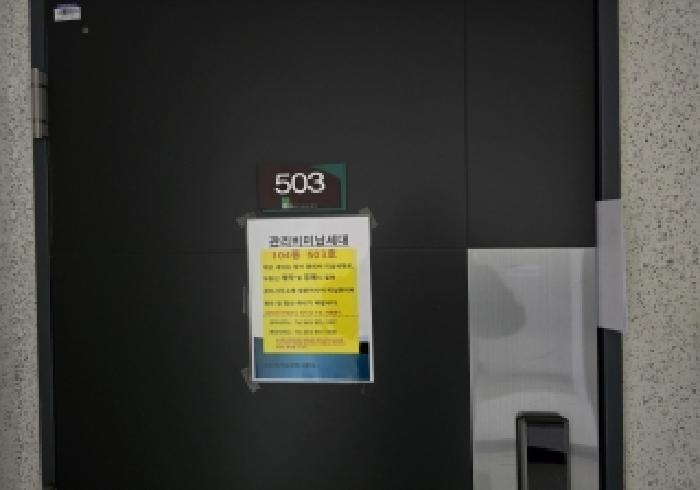 물건 사진 2
