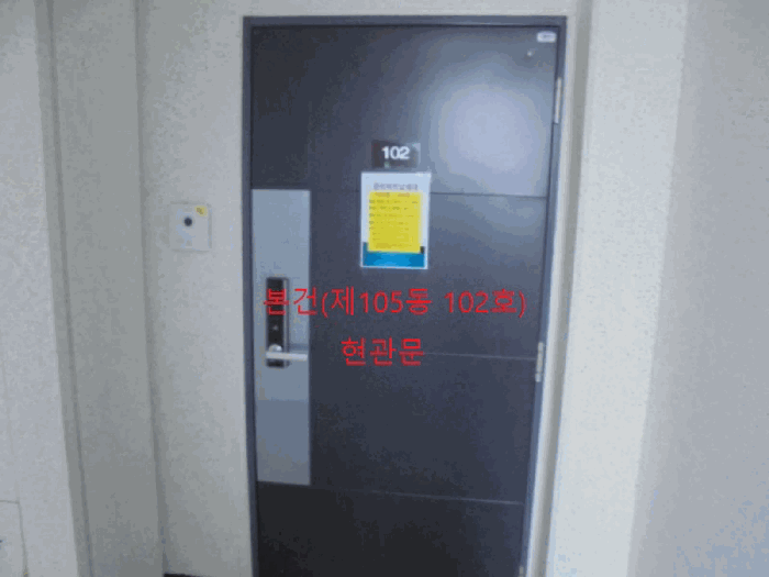 물건 사진 8