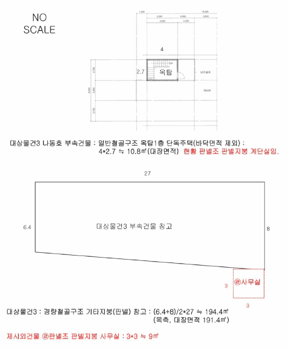 물건 사진 17