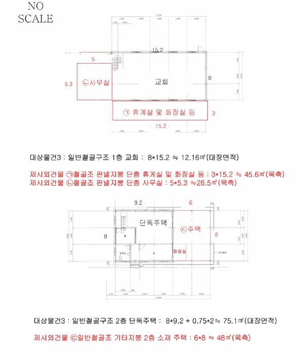 물건 사진 18