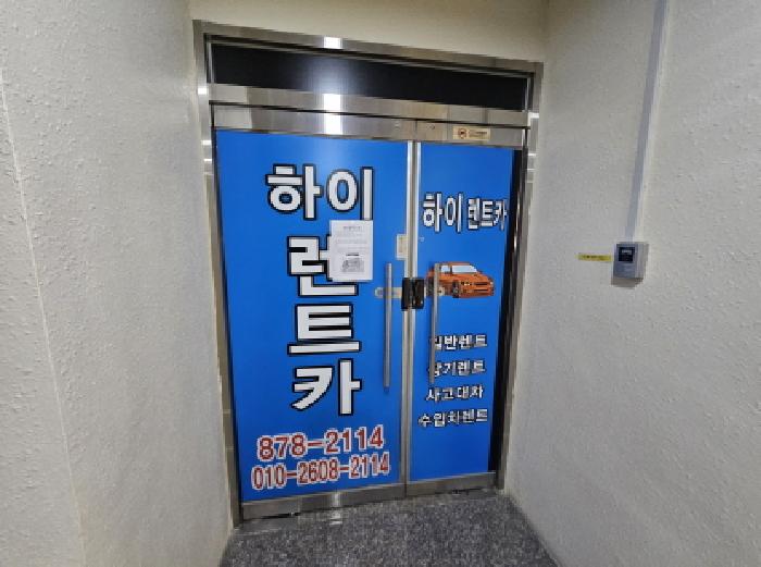 물건 사진 11
