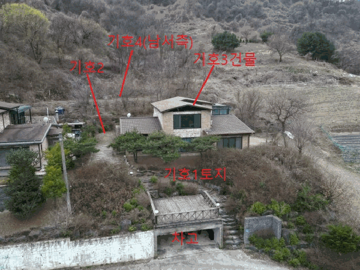 물건 사진 7