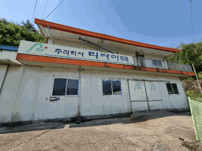 물건 사진 16