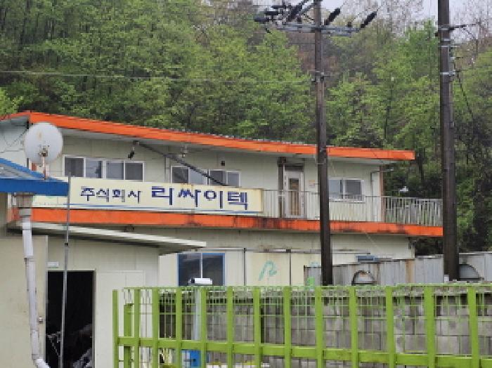 물건 사진 3