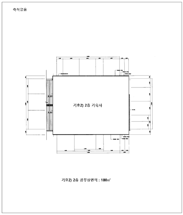 물건 사진 4