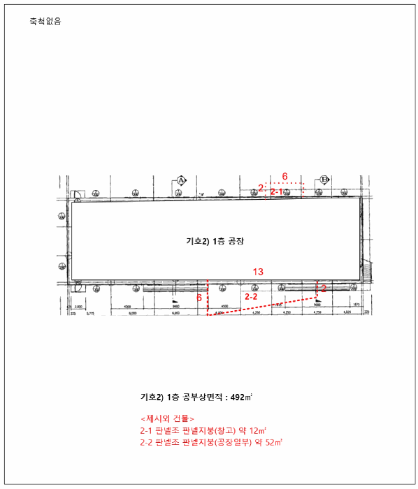 물건 사진 5