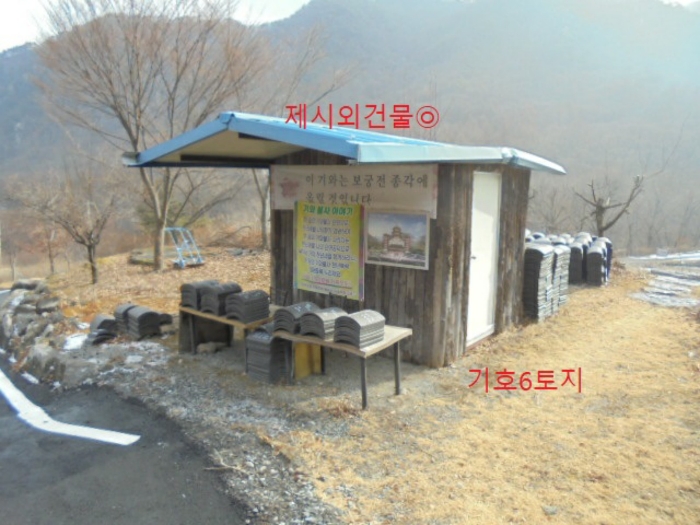 물건 사진 136