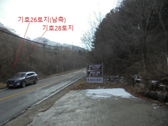 물건 사진 140