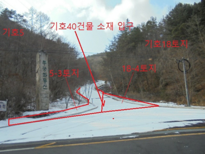 물건 사진 143