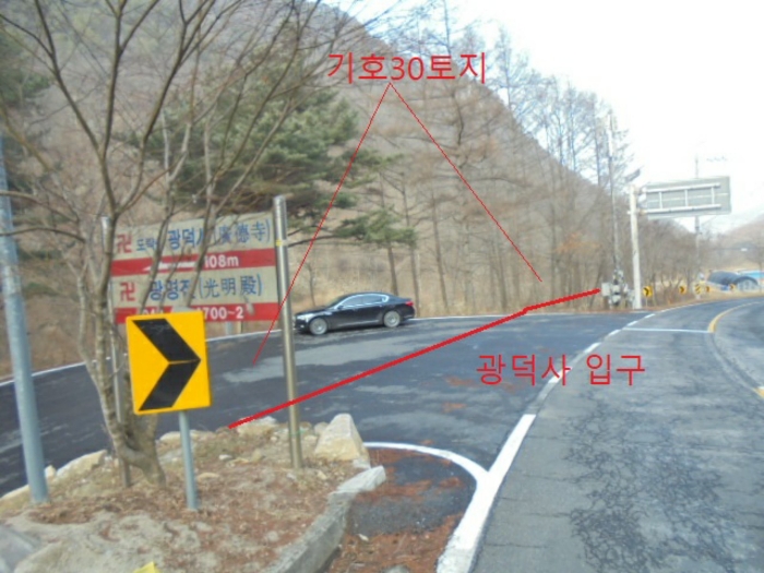 물건 사진 155