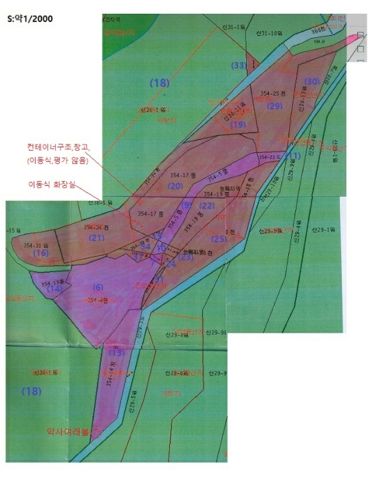 물건 사진 198