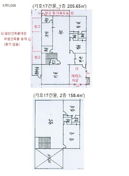 물건 사진 202