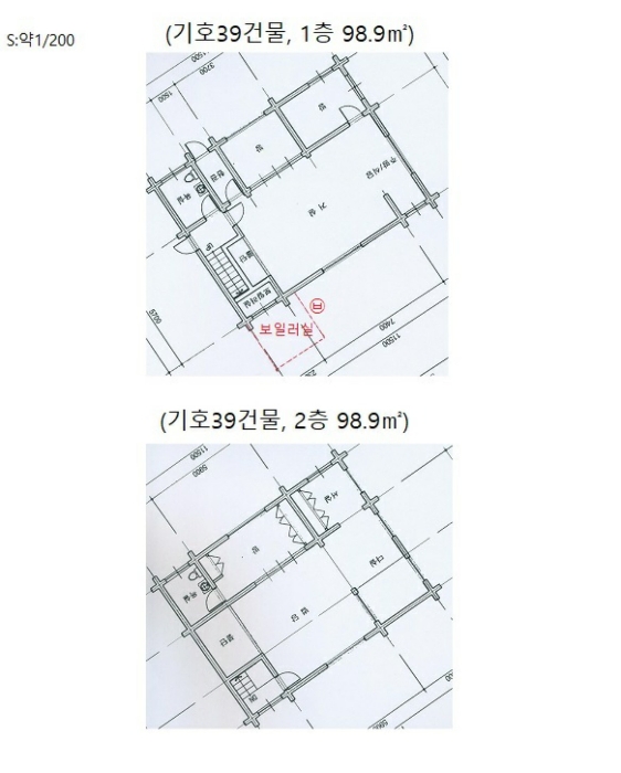물건 사진 203