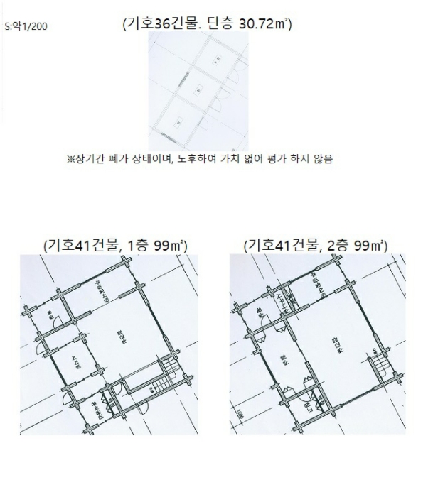 물건 사진 207