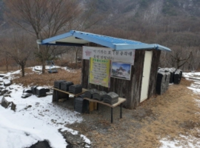 물건 사진 91