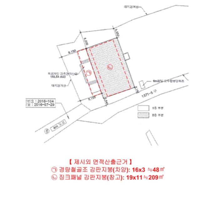 물건 사진 85
