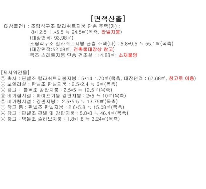 물건 사진 7