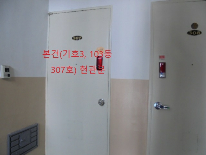 물건 사진 25