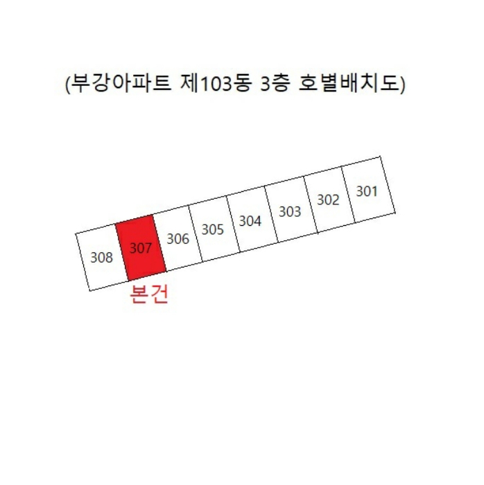 물건 사진 33