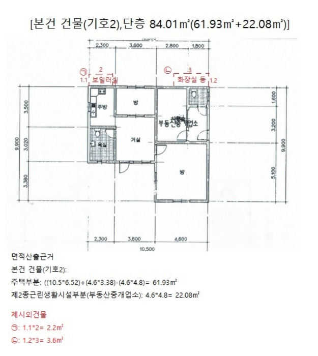 물건 사진 34
