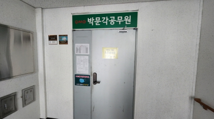 물건 사진 3