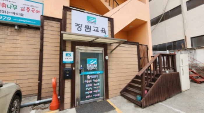 물건 사진 5