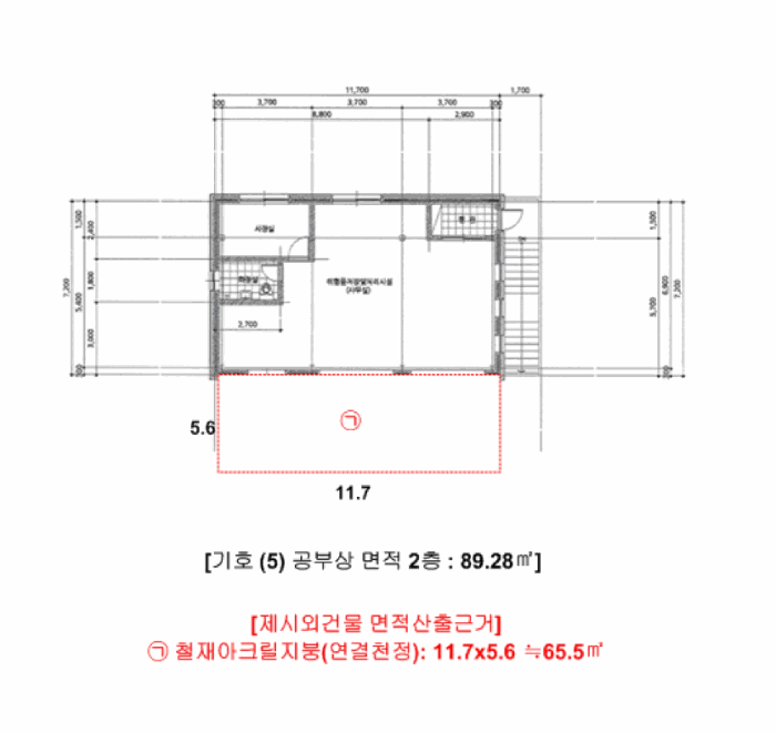 물건 사진 45