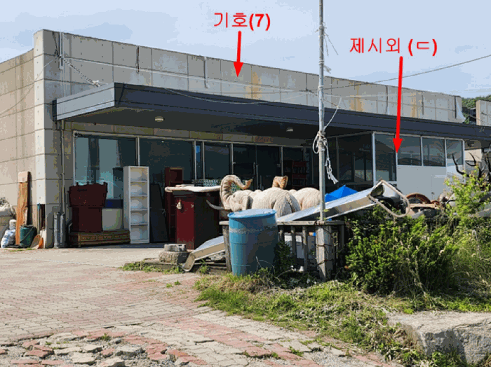 물건 사진 69