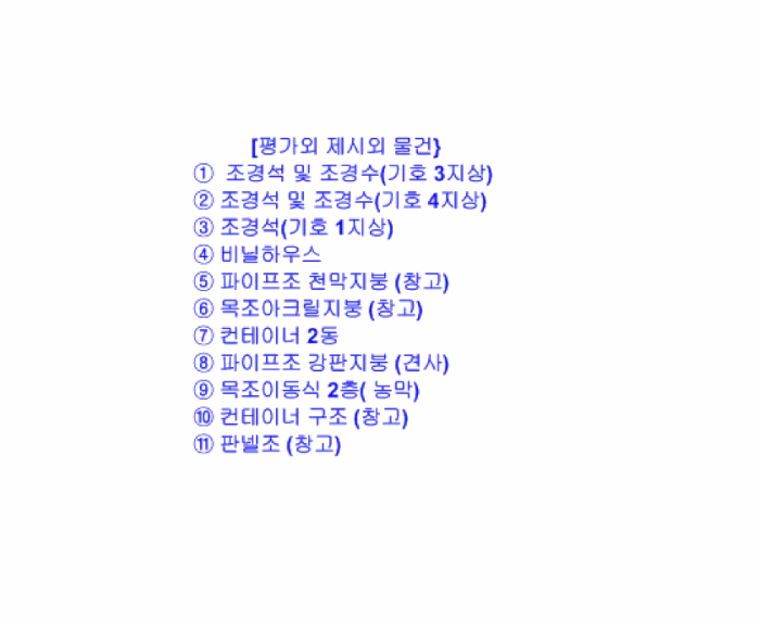 물건 사진 83