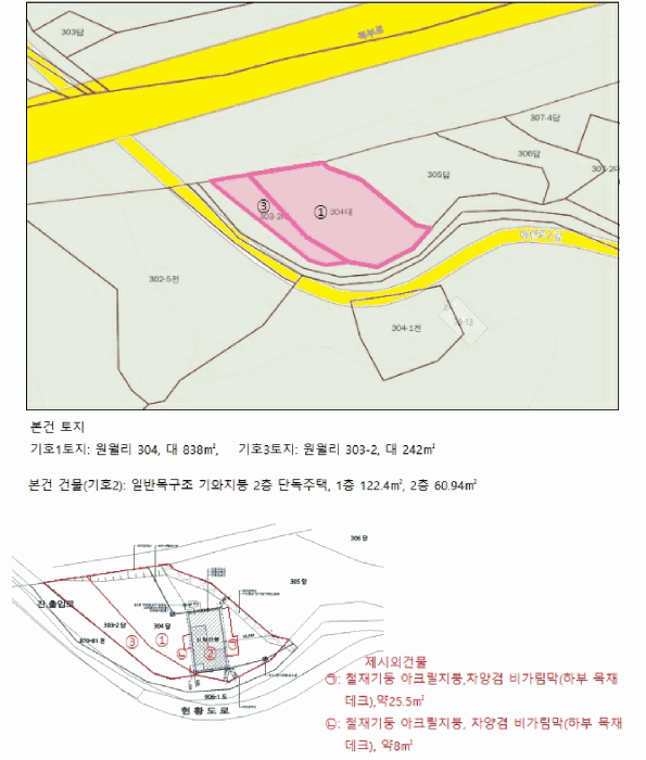 물건 사진 28