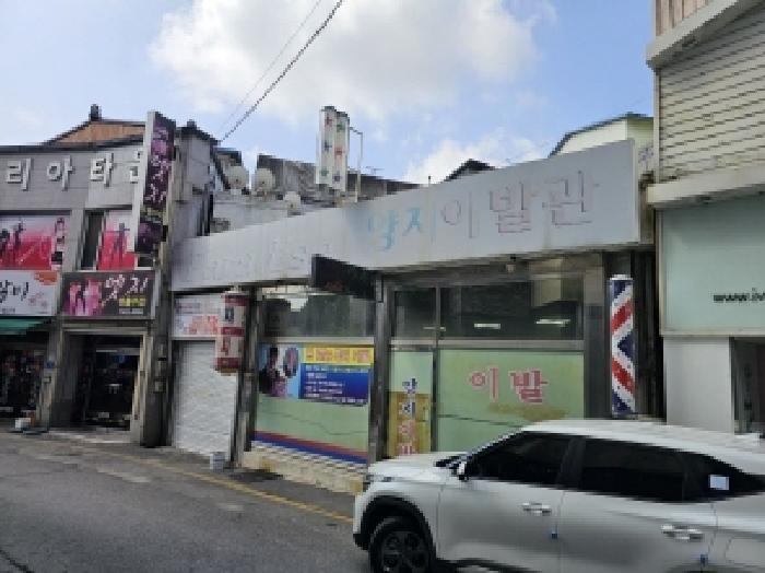 물건 사진 2