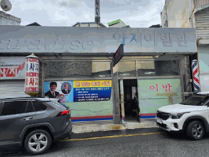 물건 사진 13
