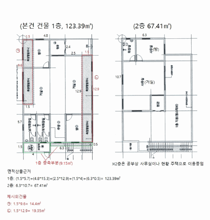 물건 사진 24