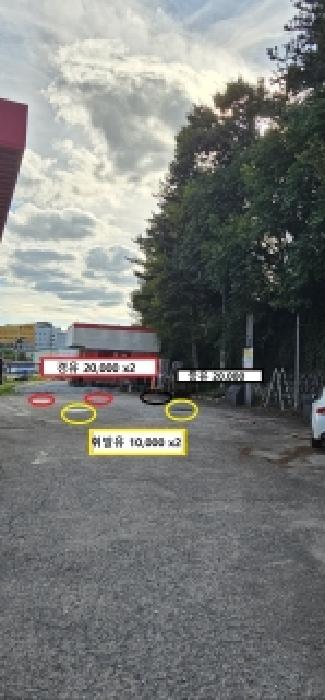 물건 사진 4