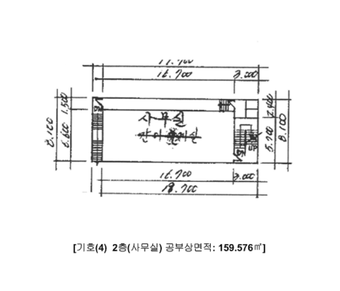 물건 사진 55