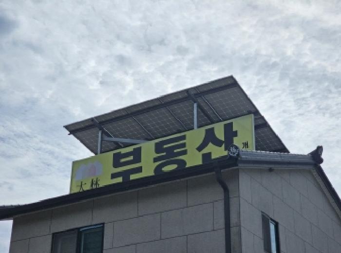 물건 사진 9